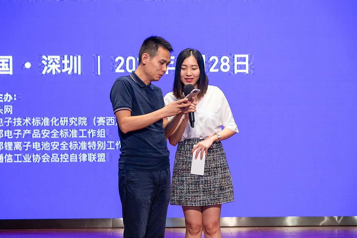 活动拍摄丨2018 PES-CN中国便携储能电源大会