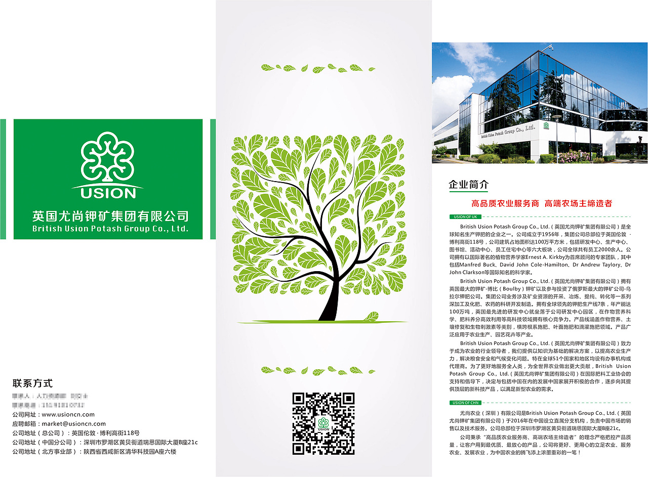 校园招聘（图ZMTM5Mzc2OTg4） - 宣传物料 - 站酷设计师扫码吗通行证原创素材 - 站酷ZCOOL