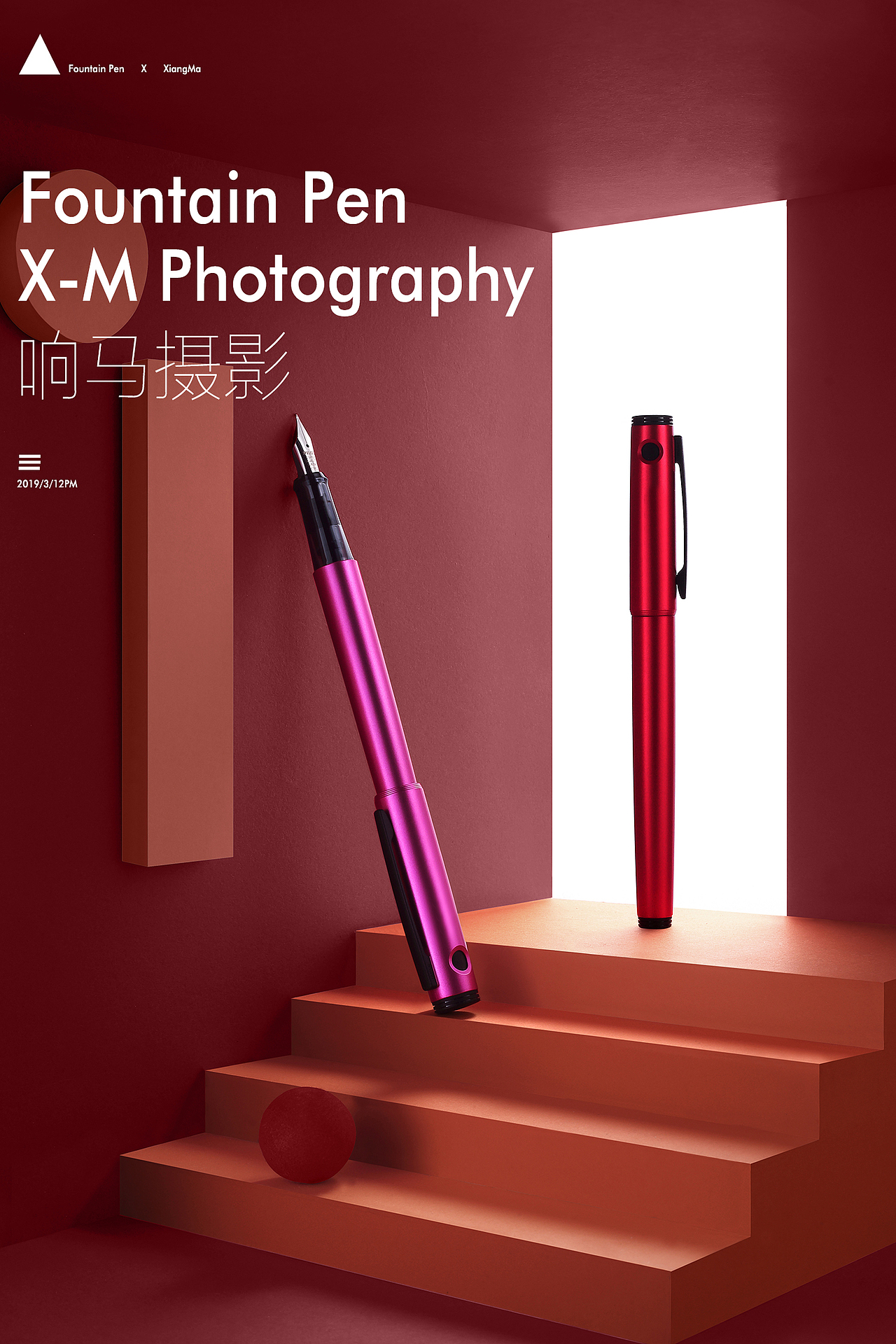 钢笔|响马摄影（图ZMTQ5MjY3OTcy） - 产品摄影 - 站酷设计师响马摄影原创素材 - 站酷ZCOOL