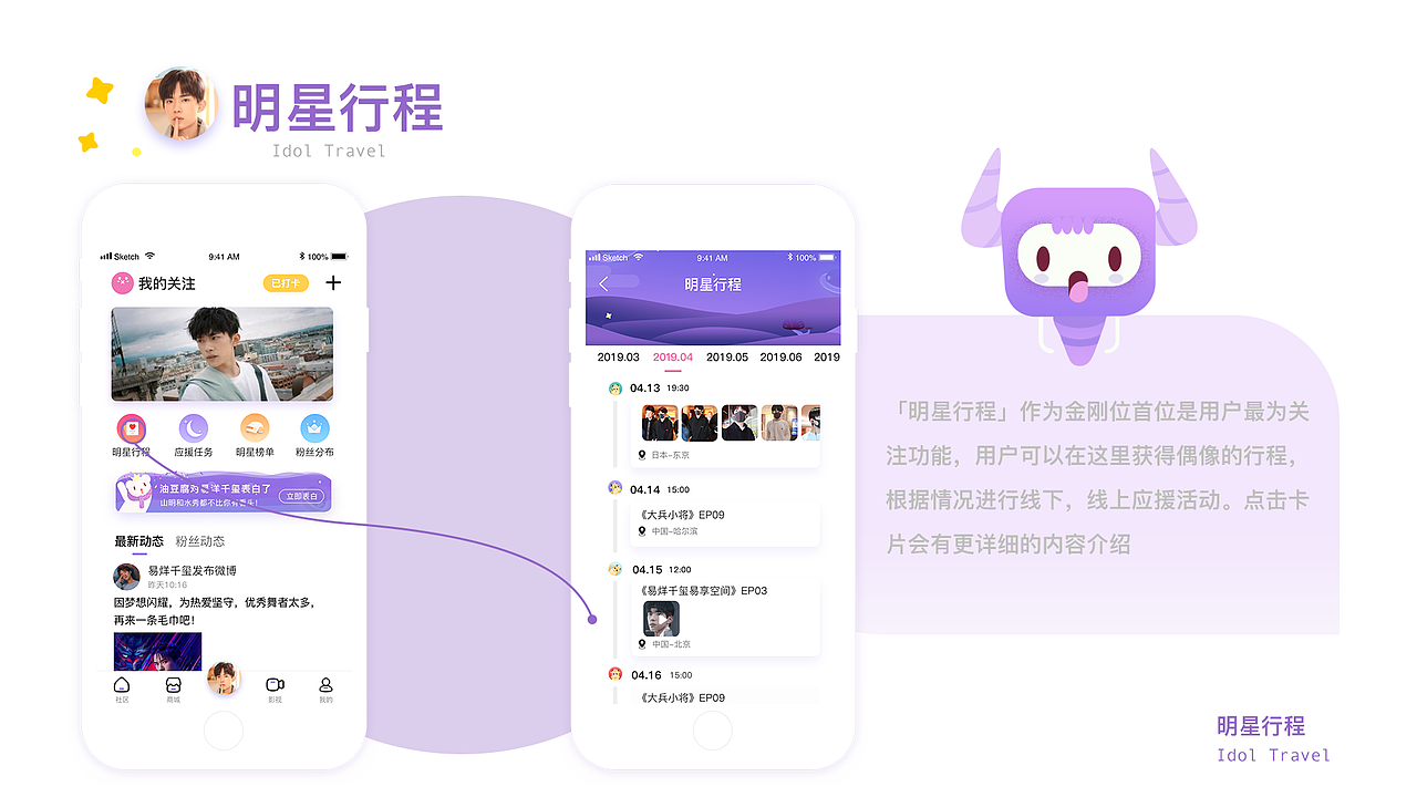 PIKA（图ZMTYzMjcwOTUy） - APP界面 - 站酷设计师A丶Keith原创素材 - 站酷ZCOOL