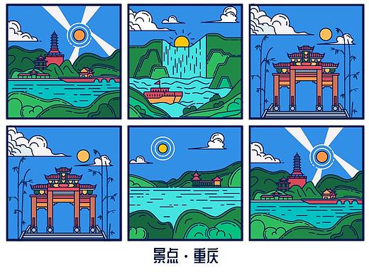 景点·重庆（1）