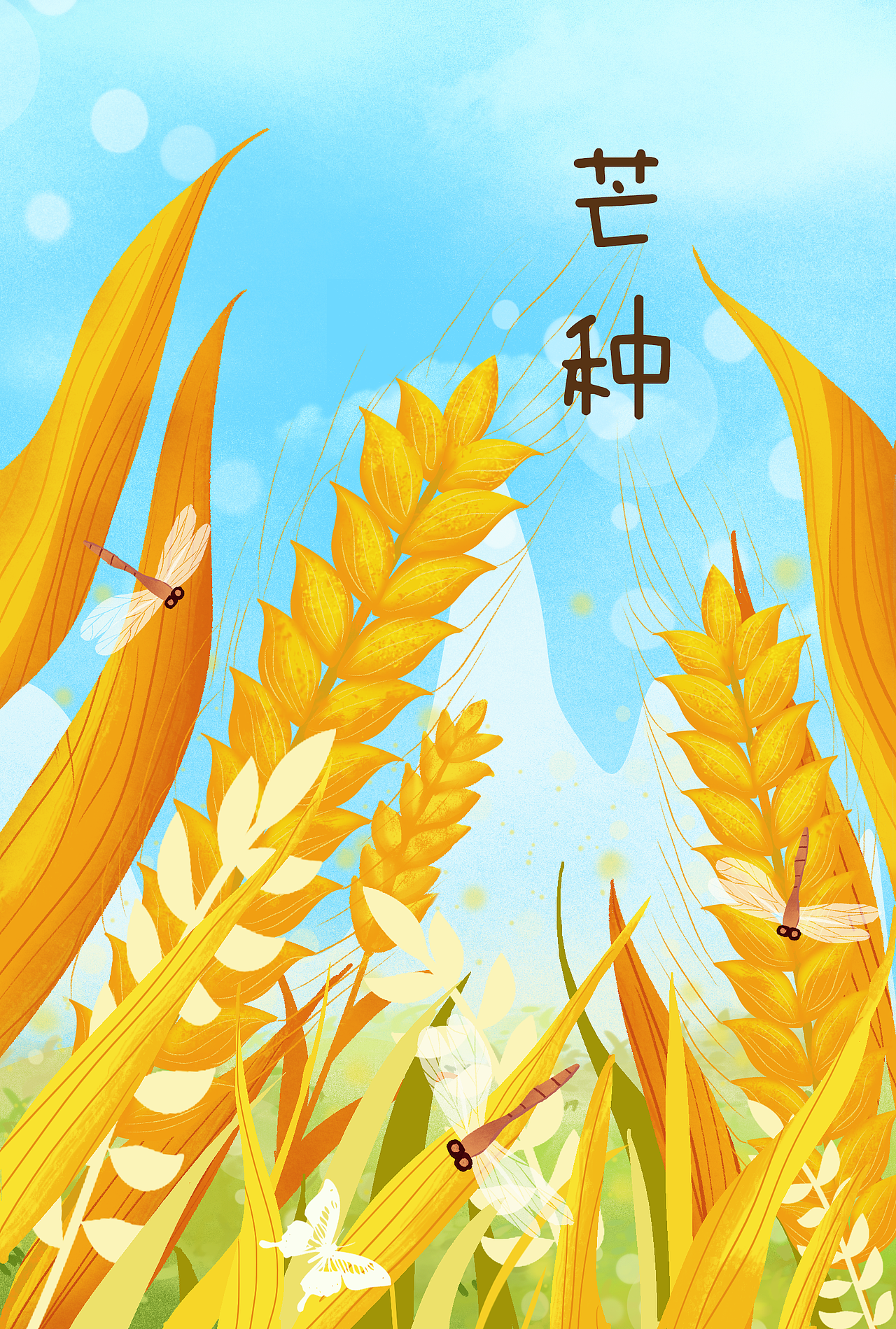 夏天（图ZMjEzNDU5MjI0） - 创作习作 - 站酷设计师黄圈圈爱做梦原创素材 - 站酷ZCOOL