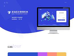 B端