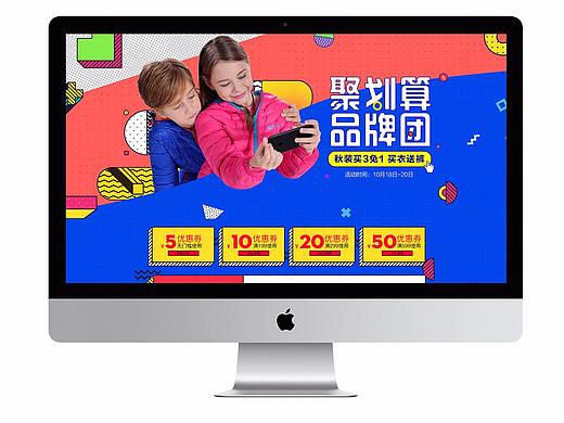 孟菲斯风格页面尝试