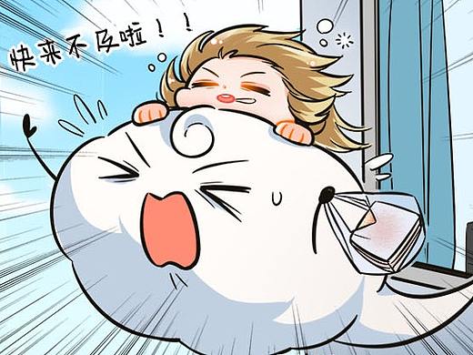 一身神力 上班萎靡-中国娘漫画