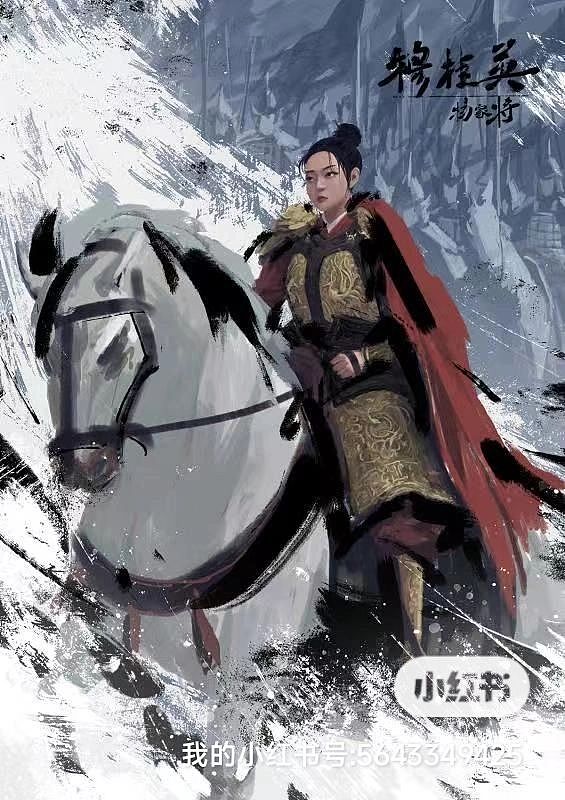 杨家将满门忠烈