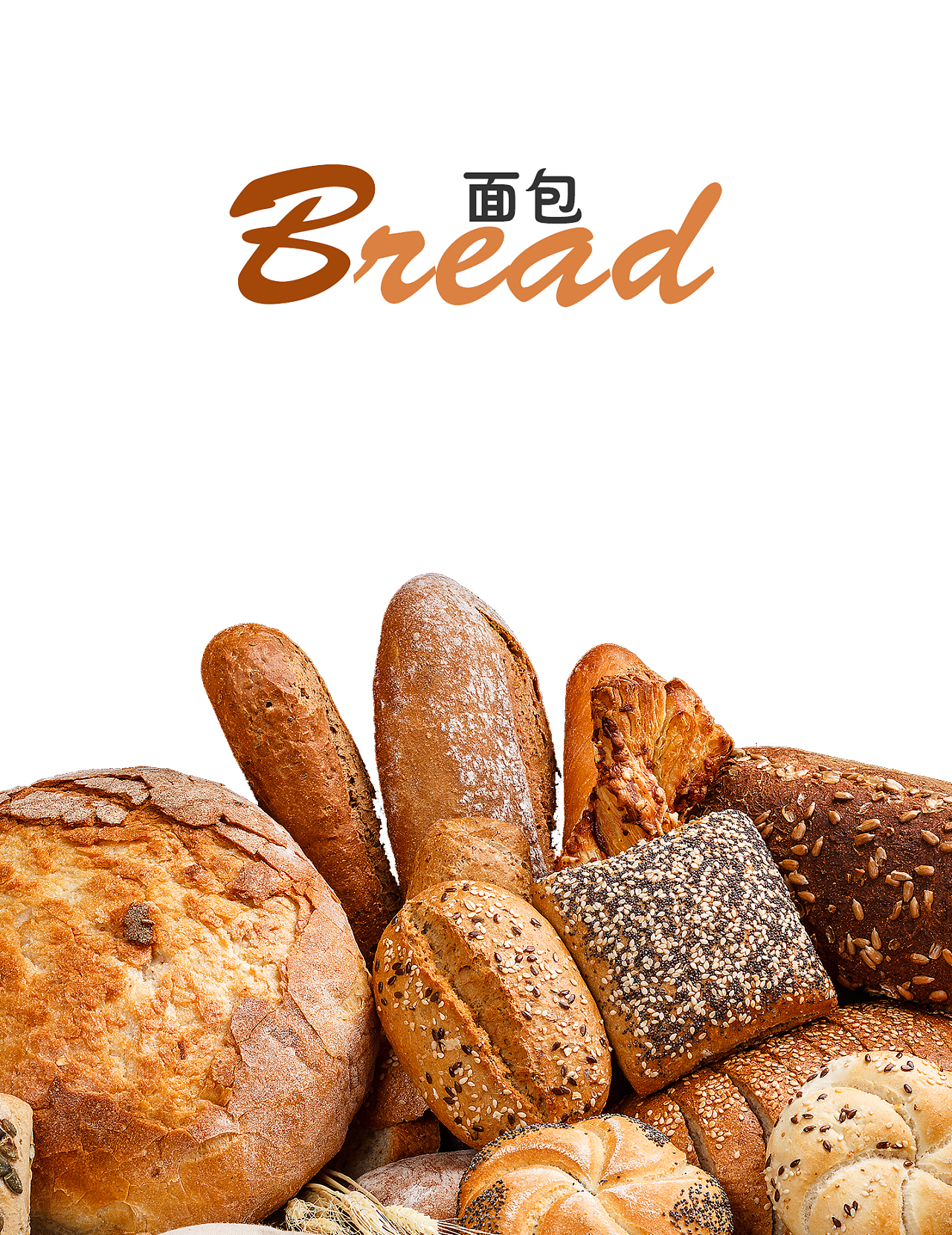 法式面包房面包拍摄|摄影|产品摄影|陈陈昶君 - 原创作品 - 站酷 (ZCOOL)