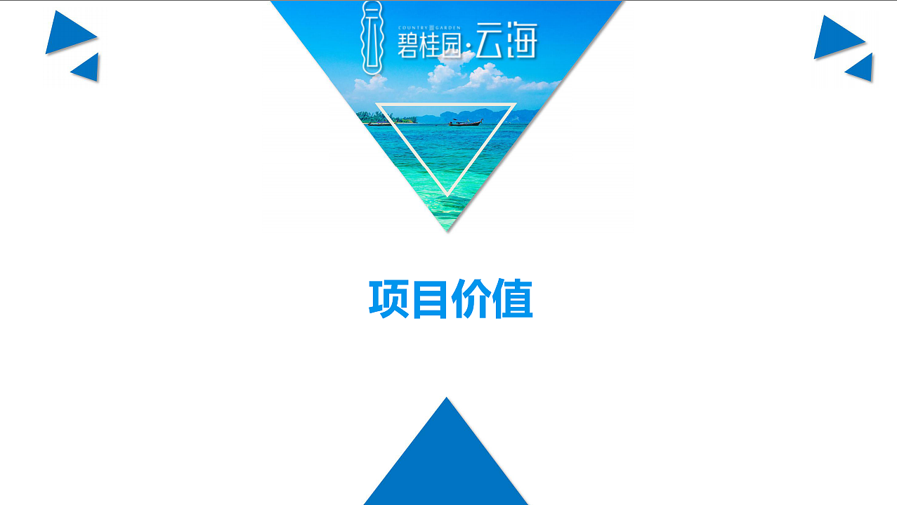 南澳碧桂园云海，以图片详细介绍南澳碧桂园云海！（图ZMTI1MjI4OTQ4） - 其他 - 站酷设计师黑子传奇原创素材 - 站酷ZCOOL