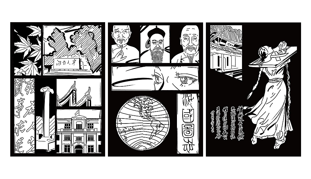 岳麓书院文化历史黑白插画设计（图ZMTUwMDA3NDAw） - 商业插画 - 站酷设计师四三小拖字原创素材 - 站酷ZCOOL