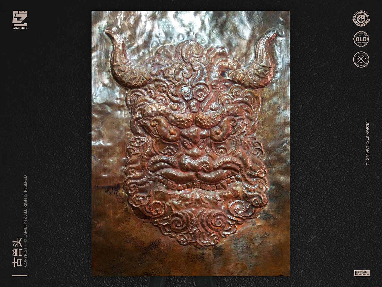 金属锻打-古兽头