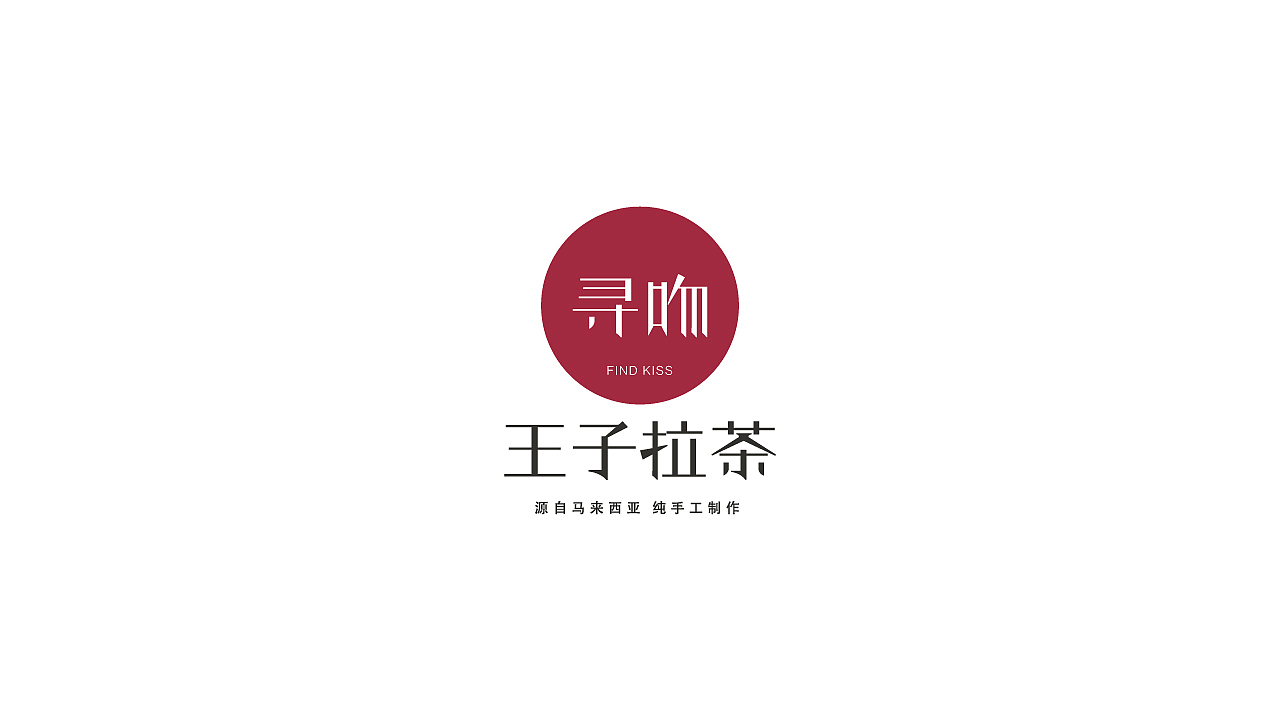 LOGO设计（图ZMjA1OTk1MjI4） - Logo - 站酷设计师君君2025原创素材 - 站酷ZCOOL