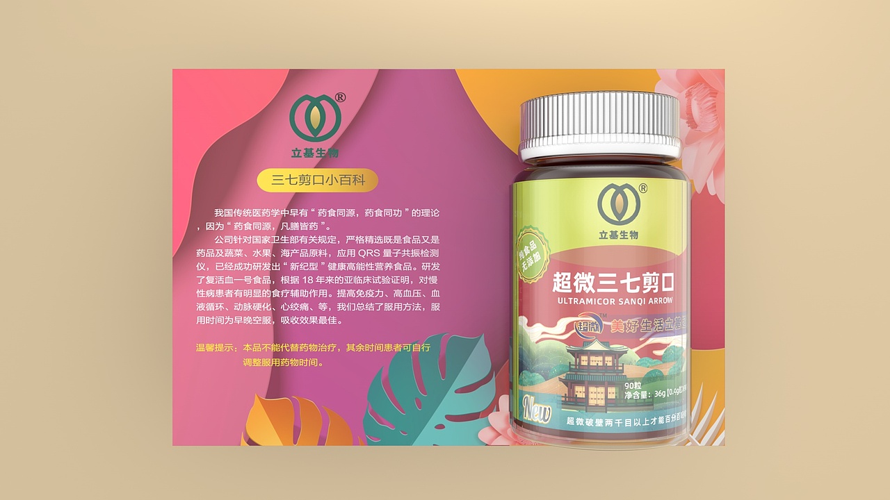 C4D包装产品场景渲染图和练习（图ZMjEzOTg3NTI0） - 场景 - 站酷设计师异次元Zy原创素材 - 站酷ZCOOL
