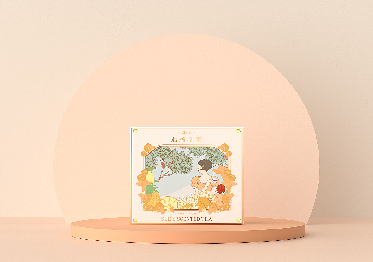 《苏小糖▪ 心悦恬茶》包装设计— 我与自己的悠茶时间