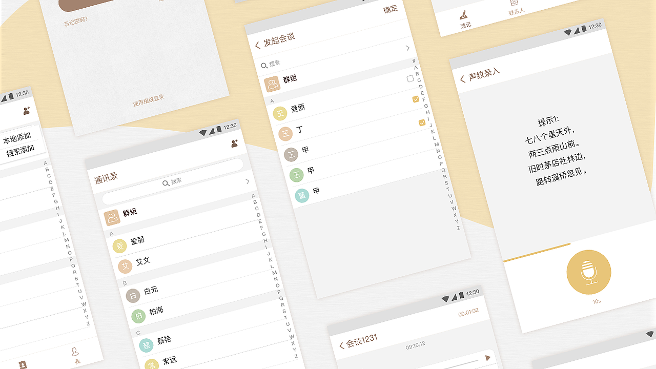 2020作品集（图ZMjI4NzEwNTY0） - APP界面 - 站酷设计师M_JoJo原创素材 - 站酷ZCOOL