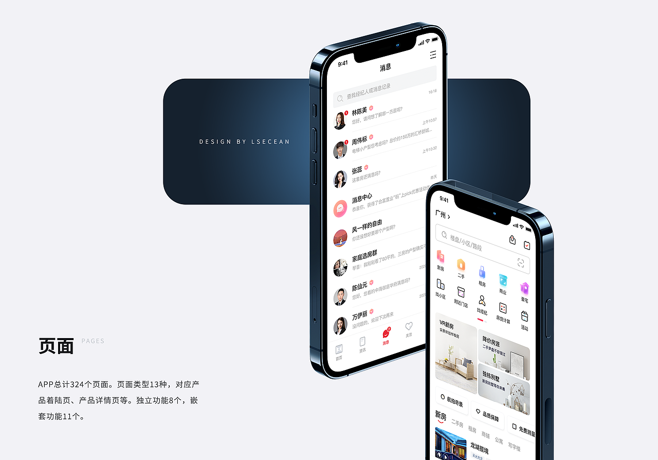 09（图ZMjQ2MzQyNzc2） - APP界面 - 站酷设计师JoyTaung见唐原创素材 - 站酷ZCOOL