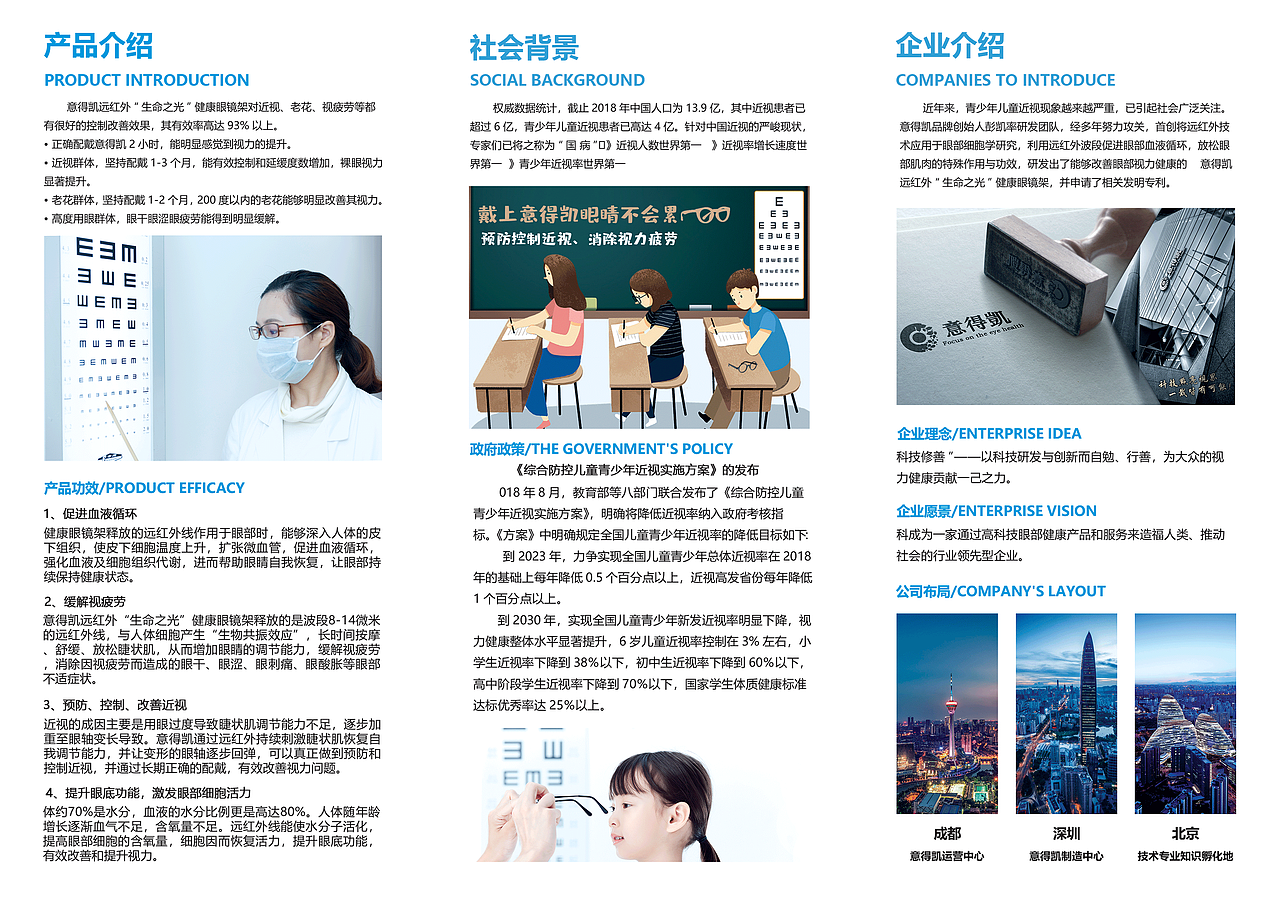 折页（图ZMjY3ODE5NTY0） - 宣传物料 - 站酷设计师i晚风原创素材 - 站酷ZCOOL