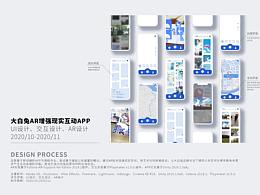 学习