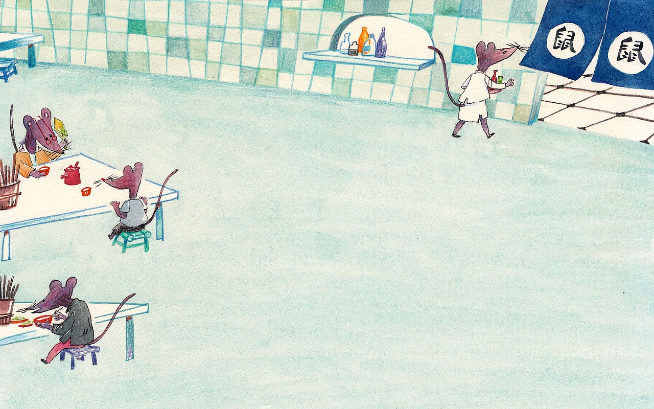 《变耗子始末记》