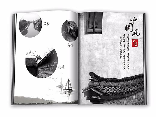 折页、画册