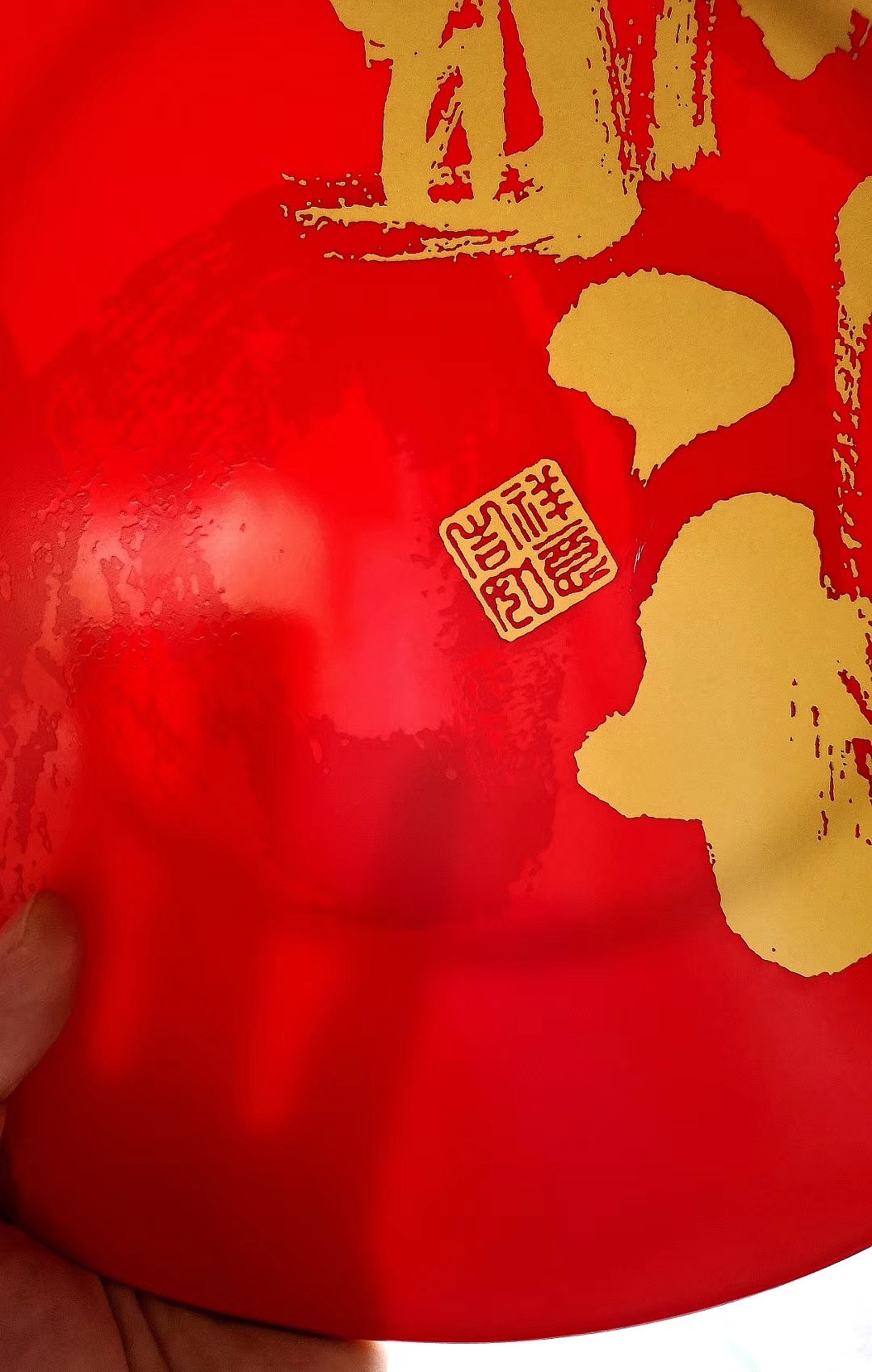 农历（己亥年）猪年 诸事如意装饰盘展示盘 礼品