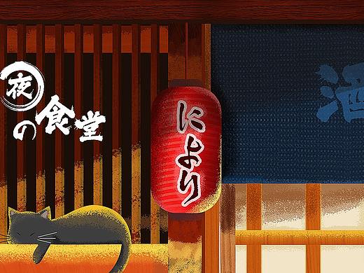 纯属个人练习使用，未用于任何商业用途（个人主页-ZMzIyNDY3OTY=） - 创作习作 - 站酷设计师kixiaocui原创素材 - 站酷ZCOOL