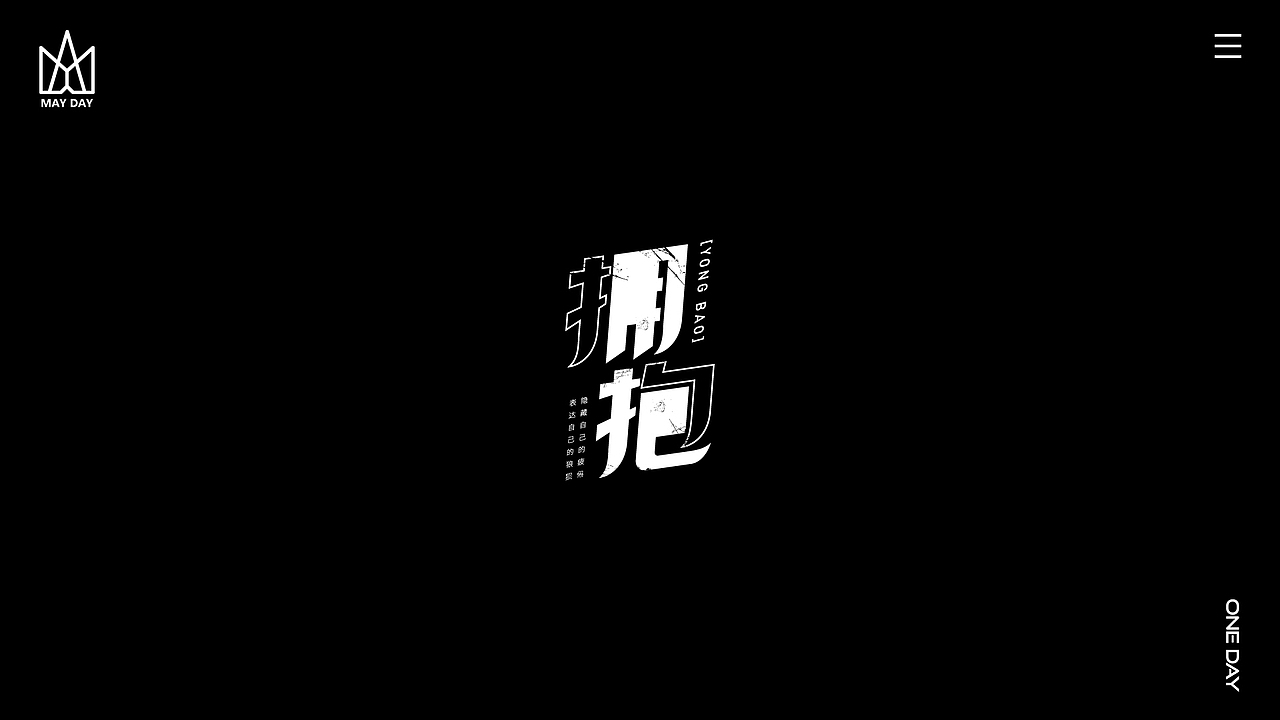 【字体设计】-个人练习（图ZMjI1MzI3MjA4） - 字体/字形 - 站酷设计师HHHHHz_原创素材 - 站酷ZCOOL