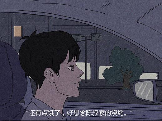 故事绘本插画（漫画）