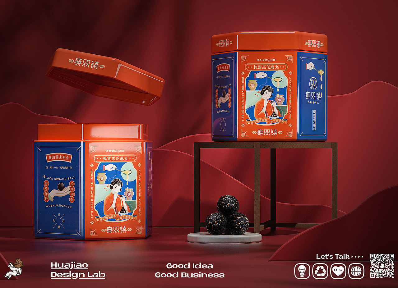 黑芝麻丸\零食副食\包装设计\包装渲染（图ZMjgxNTc0MDI4） - 包装 - 站酷设计师辛直品牌空间包装原创素材 - 站酷ZCOOL