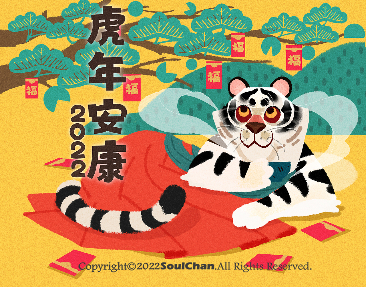 画了几只小脑虎与华为MatePad Pro一起鴻鴻虎虎过虎年（图ZMjg2OTA3MjQw） - 商业插画 - 站酷设计师惡童製慥soulchan原创素材 - 站酷ZCOOL