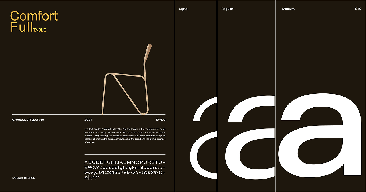 舒满适 COMFORTABLE FULL