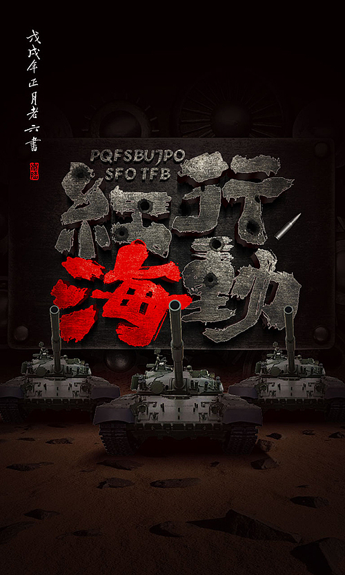 王老六——元宵板写练字（图ZMTA3MjkyODA4） - 字体/字形 - 站酷设计师王老六原创素材 - 站酷ZCOOL