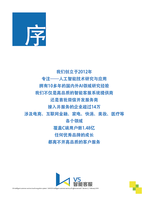 企业VI手册（图ZMTYyODAwMzY0） - 品牌 - 站酷设计师舍十品原创素材 - 站酷ZCOOL