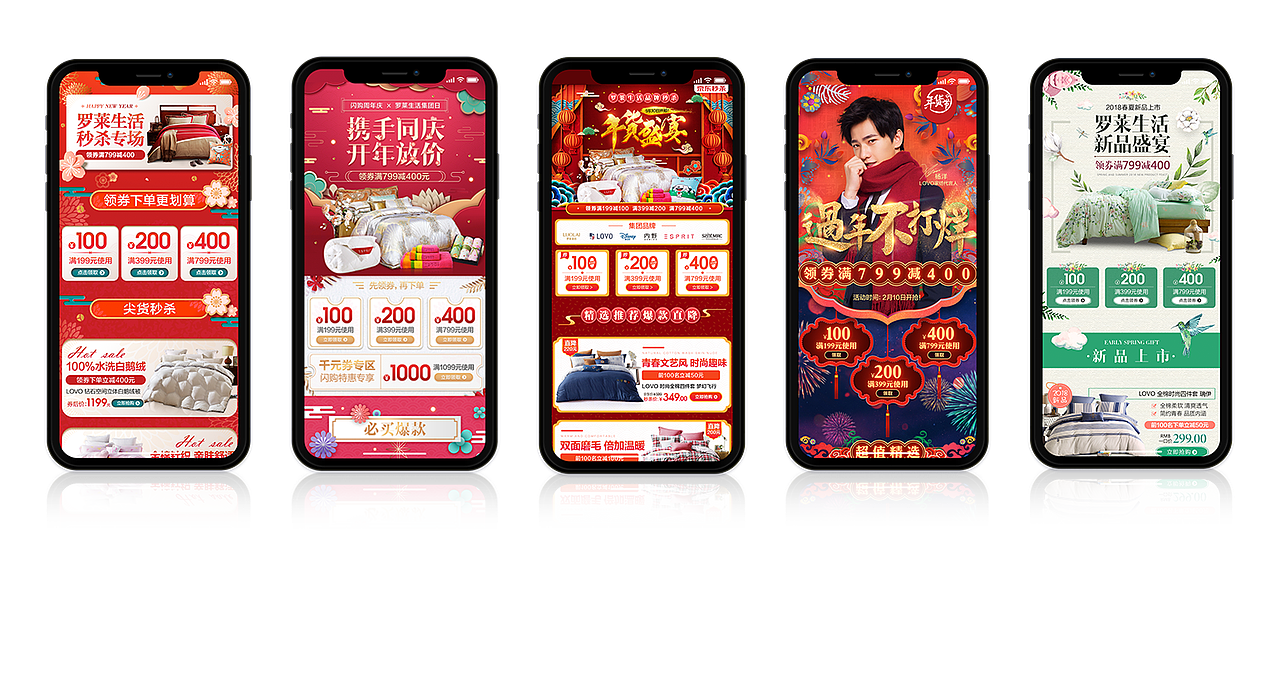 2018年重点活动页面展示（图ZMjYwNjY2NzY0） - 电商 - 站酷设计师pu1022dong原创素材 - 站酷ZCOOL