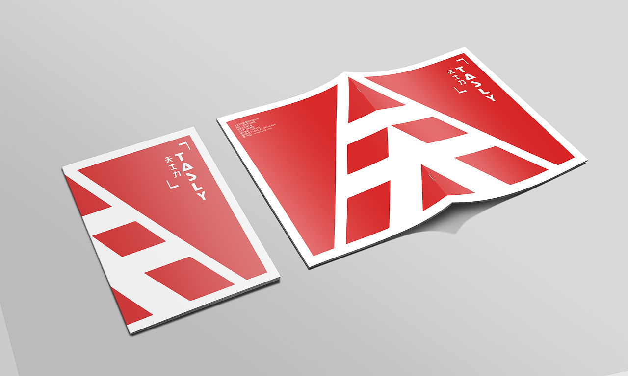 天士力（图ZNDI4Nzg0MjA=） - 书籍/画册 - 站酷设计师王吉亚原创素材 - 站酷ZCOOL