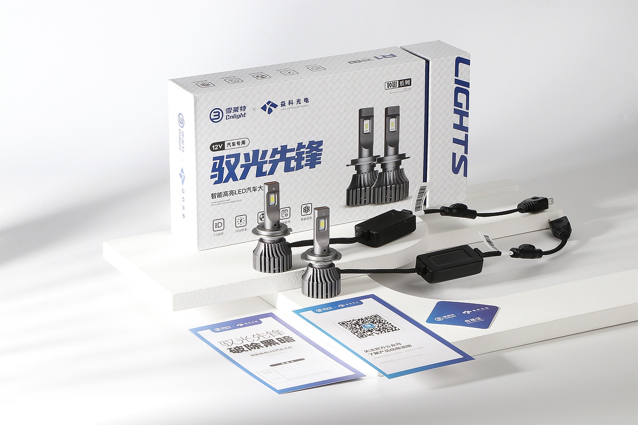 电商摄影｜汽车车灯｜汽车用品（图ZMjM5NTAzNjEy） - 产品摄影 - 站酷设计师一帆传媒原创素材 - 站酷ZCOOL