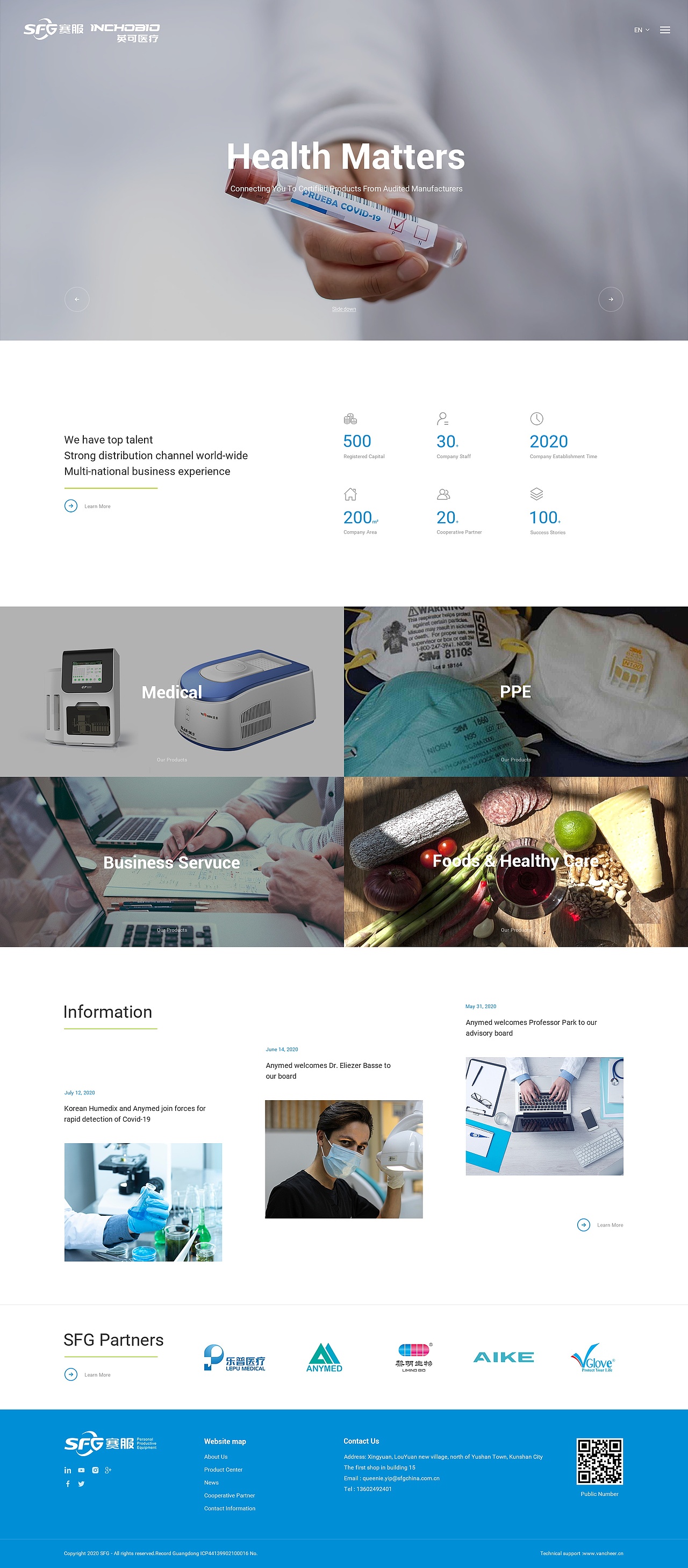 万齐上班时大部分首页（图ZMjQ3NDI4NjQ0） - 企业官网 - 站酷设计师许俊耿原创素材 - 站酷ZCOOL