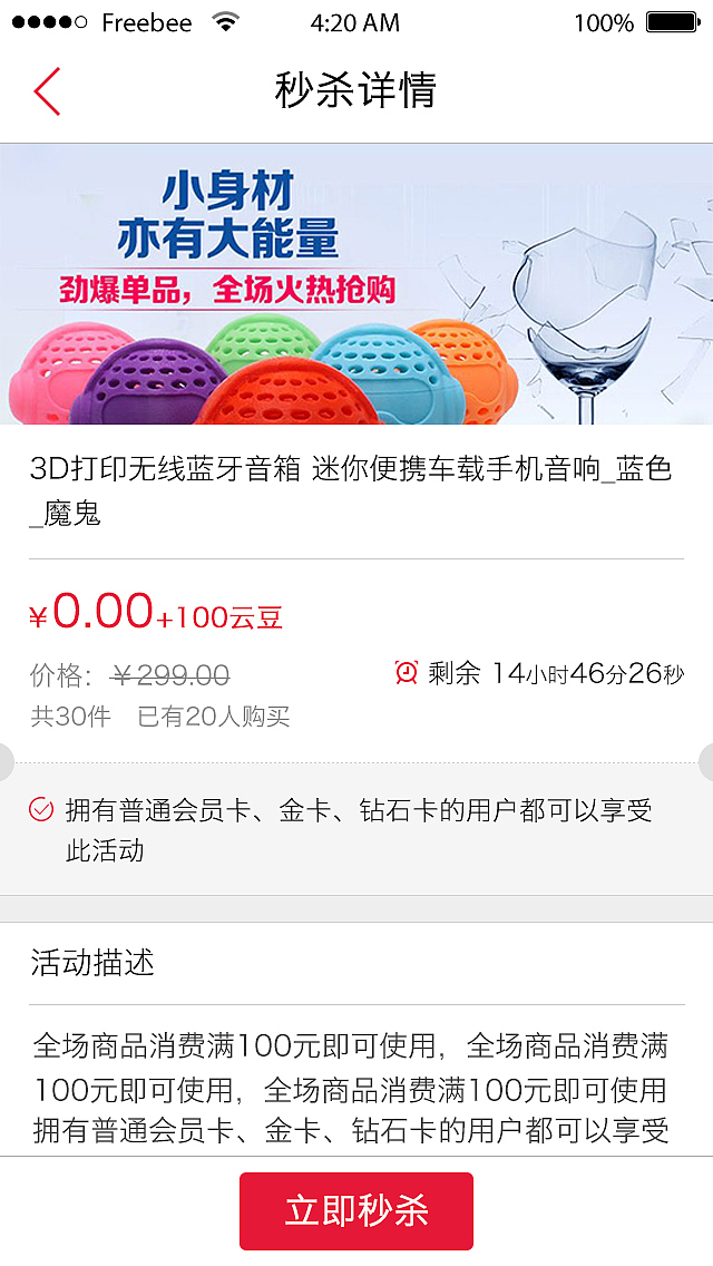 手机端app原生固有界面设计展示（图ZMjU0NjIwMjg=） - APP界面 - 站酷设计师bmwkkk原创素材 - 站酷ZCOOL