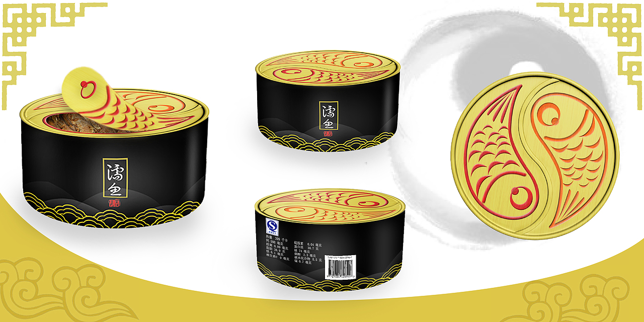 鱼罐头包装设计（图ZNzkyMTQzMDg=） - 包装 - 站酷设计师轩辕昊歌原创素材 - 站酷ZCOOL