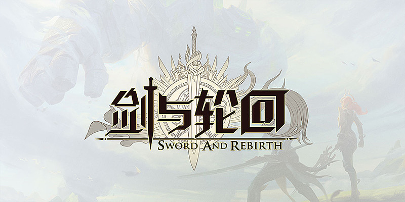 一波游戏logo集合（图ZMTEwNzQ3MDky） - 游戏UI - 站酷设计师野生果然翁原创素材 - 站酷ZCOOL