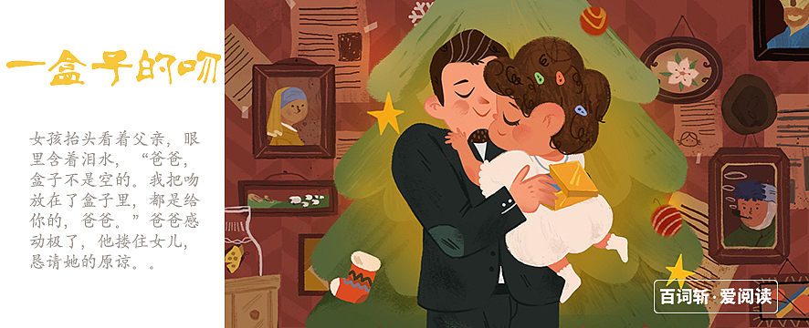 一些儿童文学配图（图ZMTU4OTIyMDk2） - 儿童插画 - 站酷设计师留留Lmiao原创素材 - 站酷ZCOOL