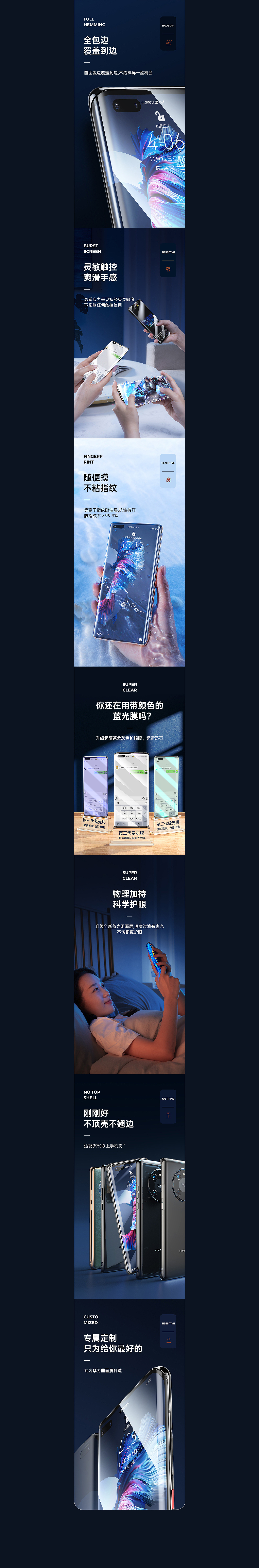 详情页×3（图ZMjM4NzgyODEy） - 电商 - 站酷设计师阿雪xue原创素材 - 站酷ZCOOL
