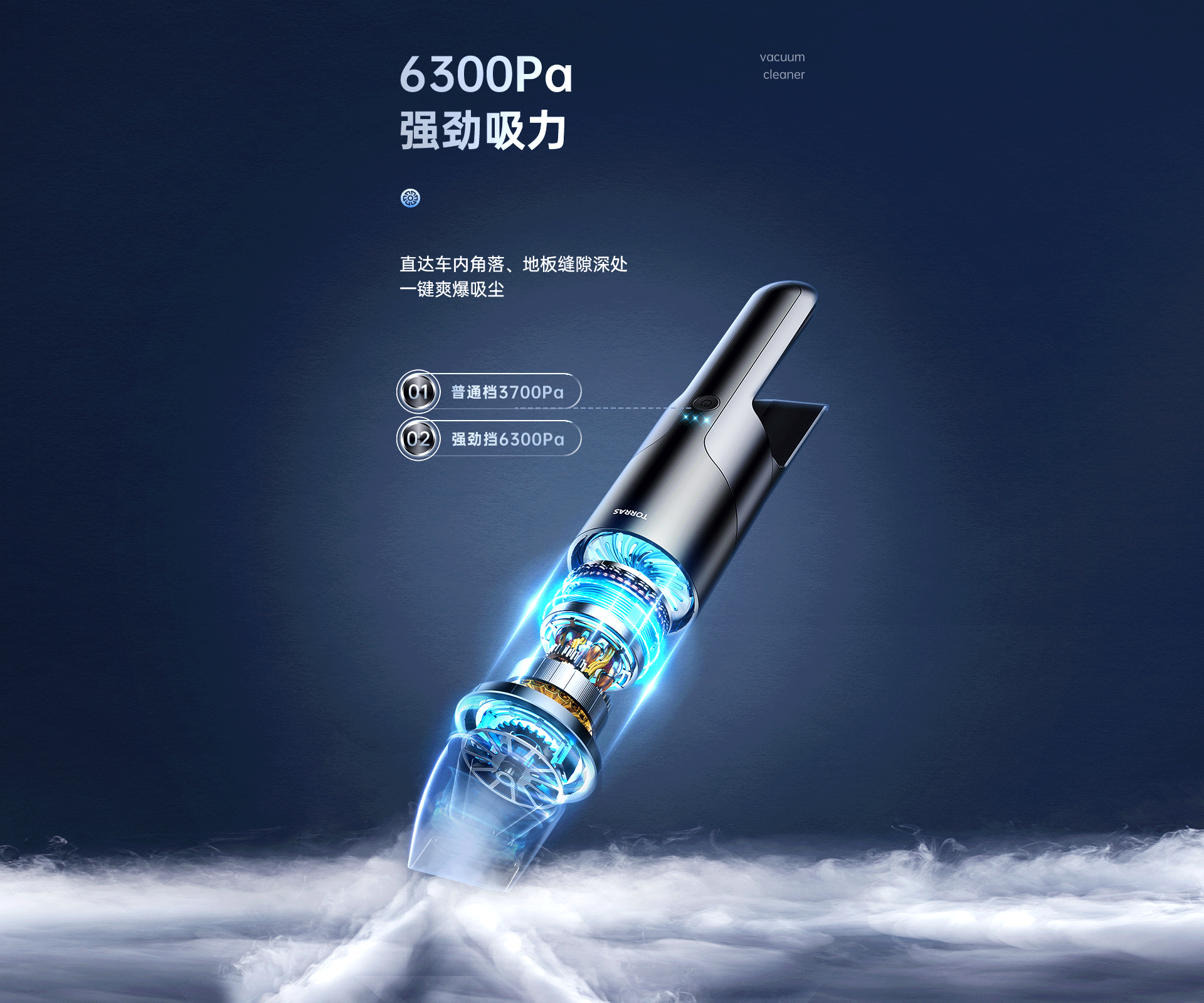 车载吸尘器/车载支架X2