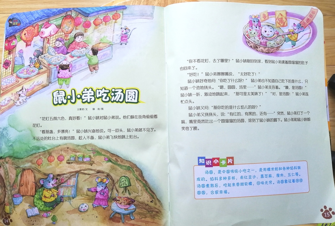 各种画风作品集锦1