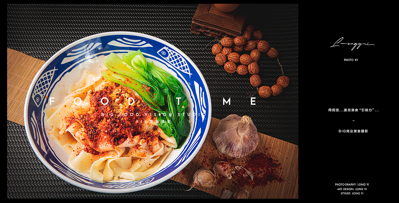 餐饮美食摄影/中餐快餐肉夹馍面条菜品菜单菜谱拍摄（图ZMjgxNjc2MTIw） - 美食摄影 - 站酷设计师北京BIG美食摄影原创素材 - 站酷ZCOOL