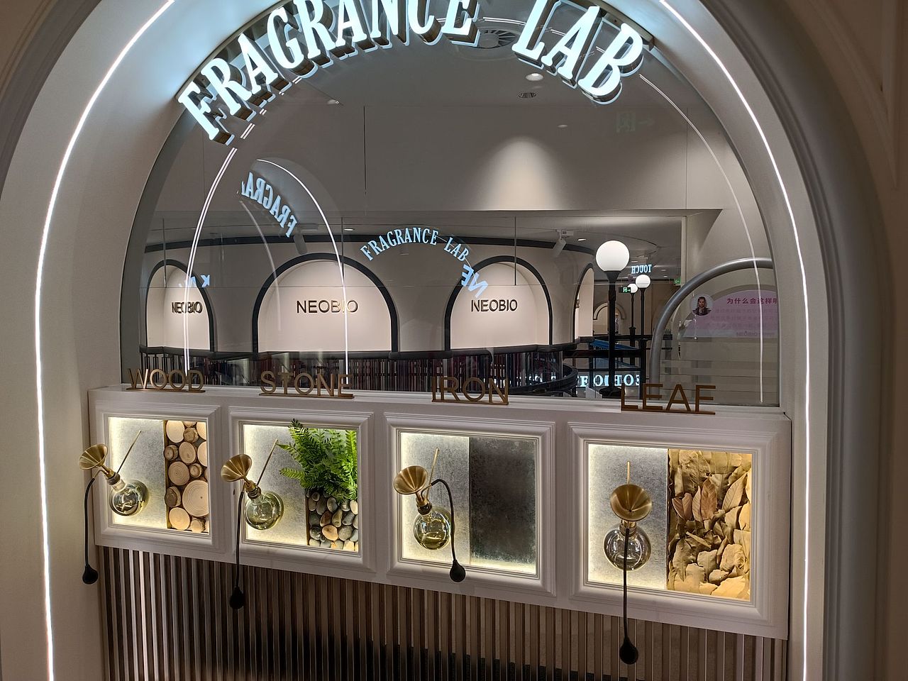 2023.2奈尔宝科技馆