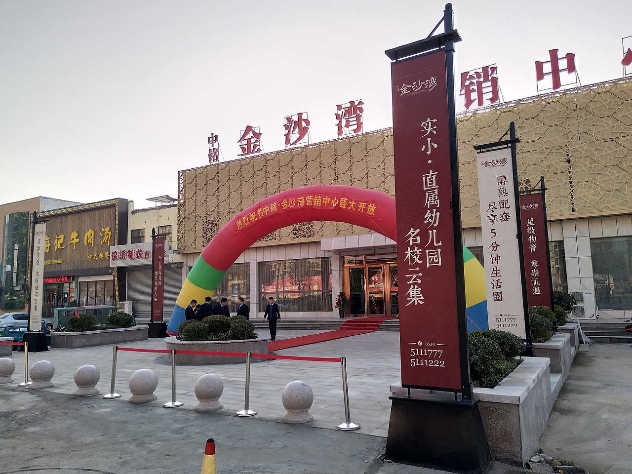房产设计作品（图ZOTgzMDk4NzI=） - 其他平面 - 站酷设计师苏丫北蛋原创素材 - 站酷ZCOOL