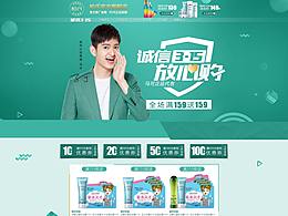 【简约风】电器