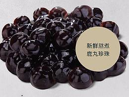 鹿角巷鹿丸珍珠物料图