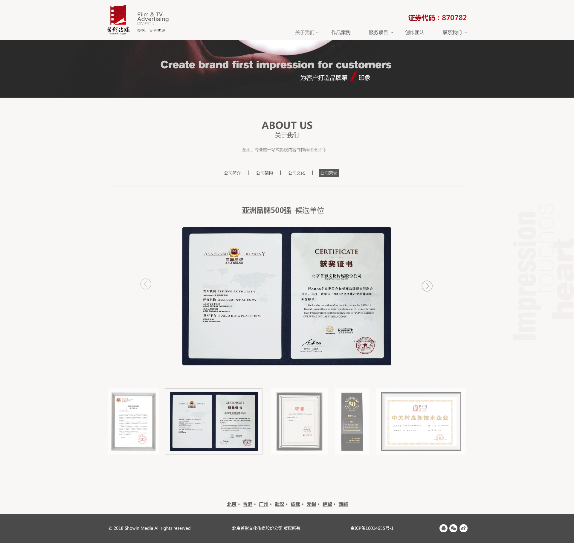 影视网站（图ZMTM0MTUwNjky） - 企业官网 - 站酷设计师青苹果ZHT原创素材 - 站酷ZCOOL