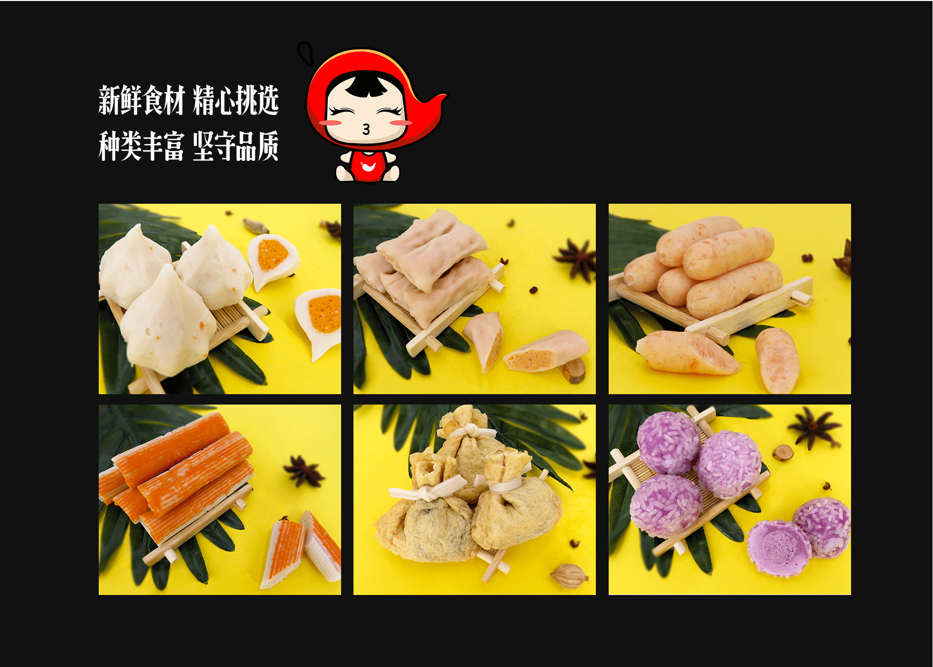 麻辣烫品牌全案案例——【小熊椒】（图ZMTgzNzMyOTAw） - 品牌 - 站酷设计师雪宝品牌设计原创素材 - 站酷ZCOOL
